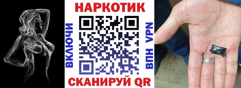 Магазины продажи наркотиков Нефтеюганск Alpha-PVP ГАШИШ Конопля КОКАИН