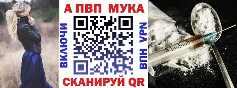 A PVP СК наркотики Нефтеюганск