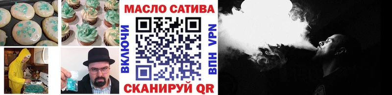 Canna-Cookies конопля  даркнет сайт  Нефтеюганск 