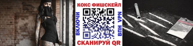 COCAIN Перу ссылка на мегу как зайти Нефтеюганск