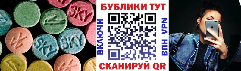 Экстази 300 mg  Нефтеюганск 