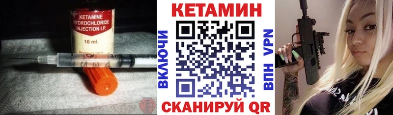 Кетамин VHQ  Нефтеюганск 