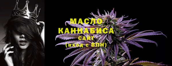 мяу мяу мука Зеленокумск