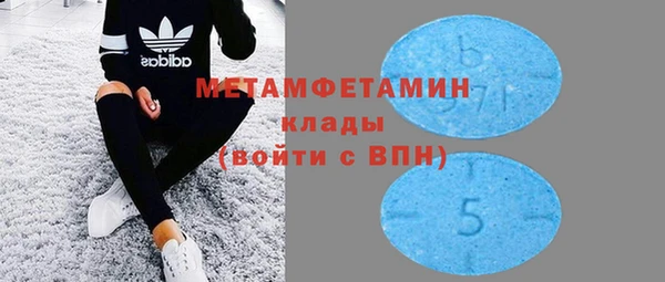 мяу мяу мука Зеленокумск
