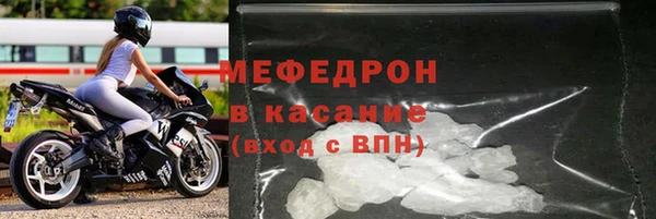 кокаин VHQ Каменка