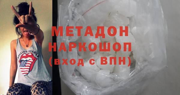 тгк Заводоуковск
