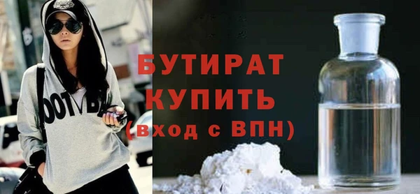 сатива Каменск-Шахтинский
