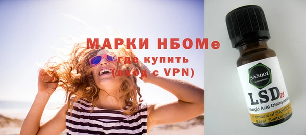 кокаин VHQ Каменка