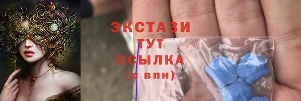 кокаин VHQ Каменка