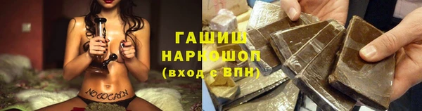 кокаин VHQ Каменка