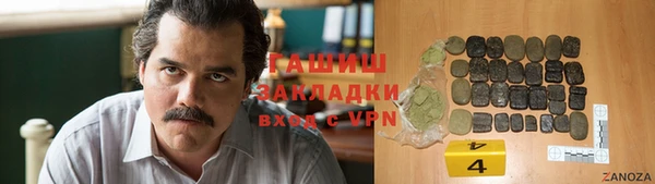 кокаин VHQ Каменка