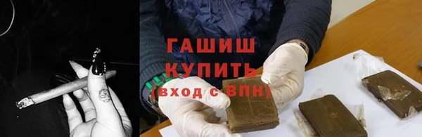 меф Каменногорск