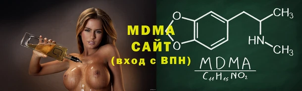 сатива Каменск-Шахтинский