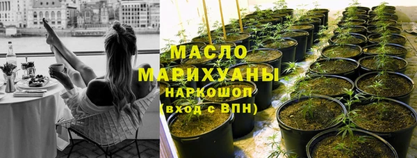 меф Каменногорск