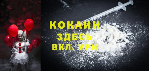 мяу мяу мука Зеленокумск