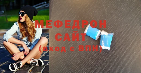 мяу мяу мука Зеленокумск