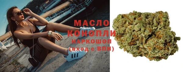 мяу мяу мука Зеленокумск