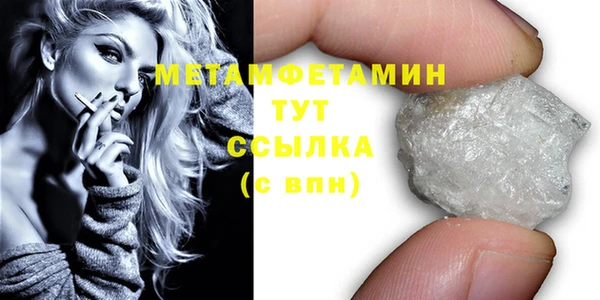 сатива Каменск-Шахтинский
