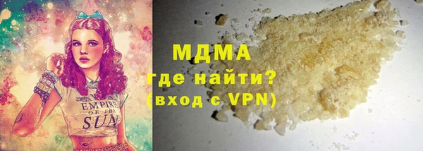 мяу мяу мука Зеленокумск