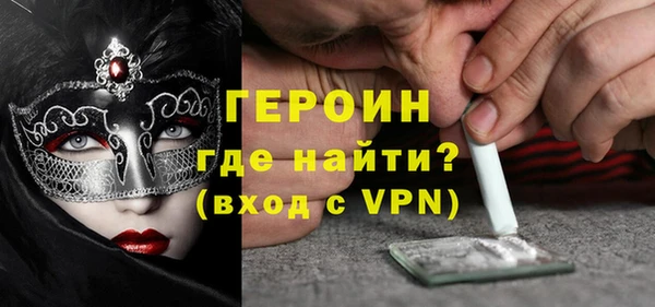 мяу мяу мука Зеленокумск