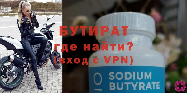 мяу мяу мука Зеленокумск