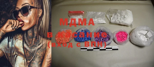 мяу мяу мука Зеленокумск