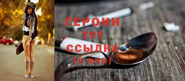 мяу мяу мука Зеленокумск