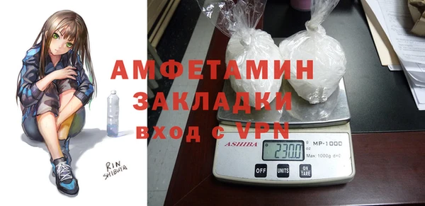 кокаин VHQ Каменка