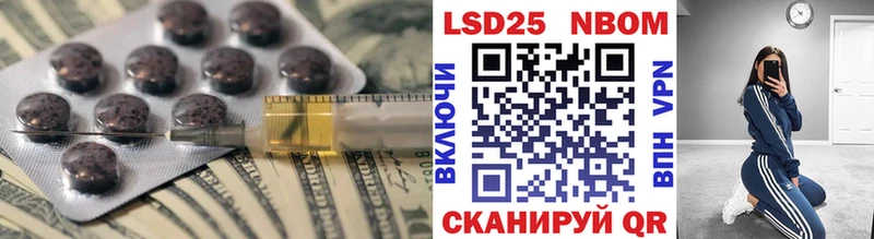 купить наркотики сайты  Нефтеюганск  LSD-25 экстази кислота 