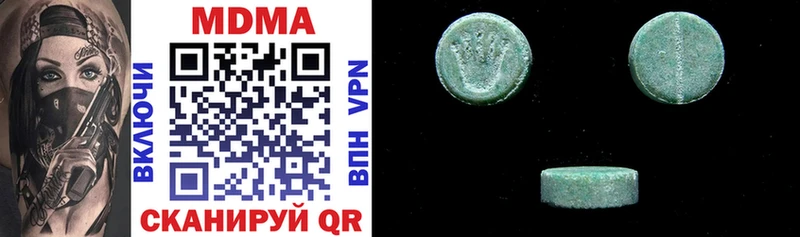 наркошоп Нефтеюганск MDMA VHQ