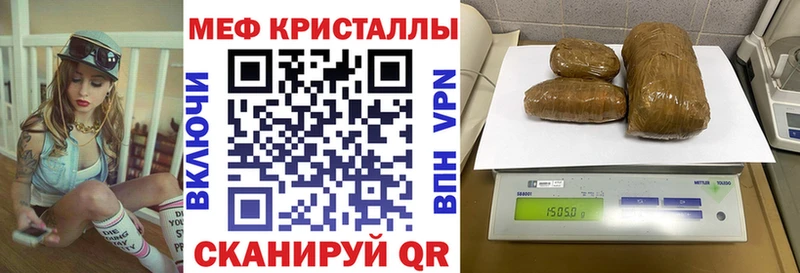 МЕФ мука Нефтеюганск