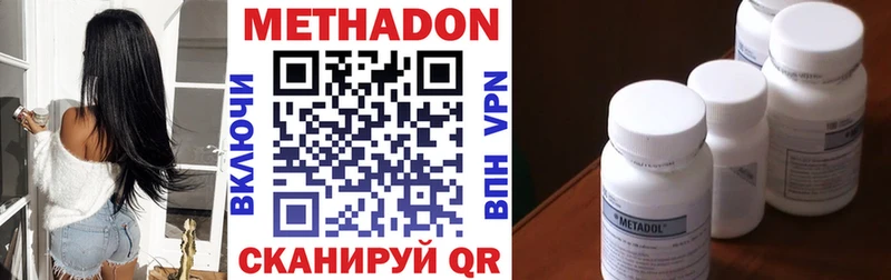 МЕТАДОН VHQ  Нефтеюганск 
