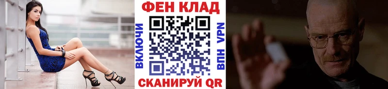 мориарти Telegram  Нефтеюганск  Метамфетамин Methamphetamine 