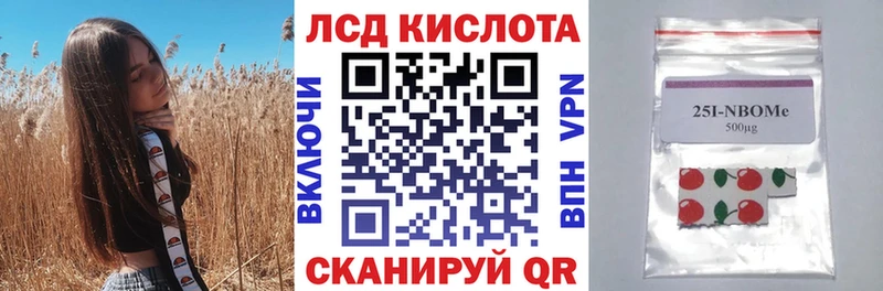 Марки NBOMe 1,5мг кракен зеркало Нефтеюганск