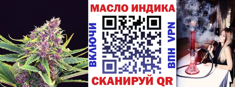 цена   Нефтеюганск  Дистиллят ТГК гашишное масло 